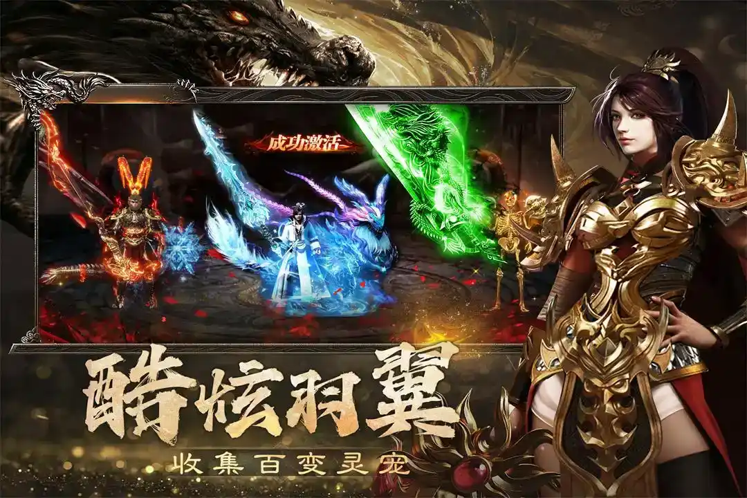 新手开荒速通攻略（1–70 级）