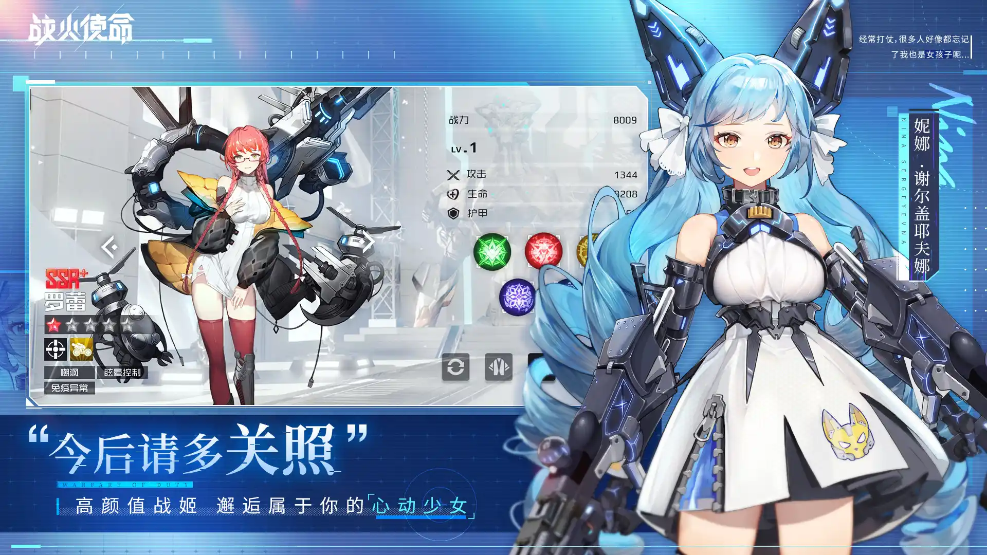 即时存档-云端同步，无忧畅玩