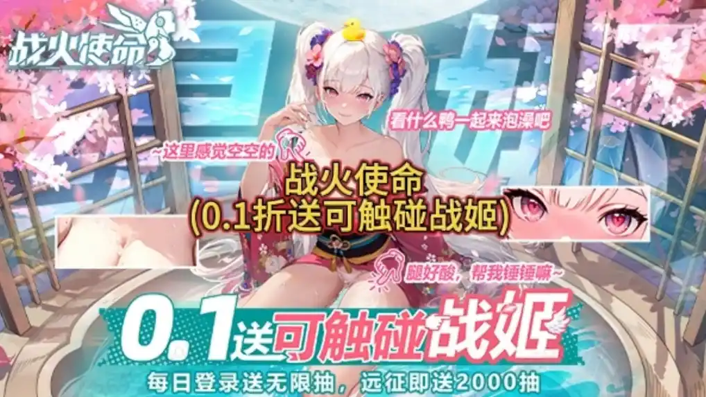 随机地图-未知奇遇，刺激冒险